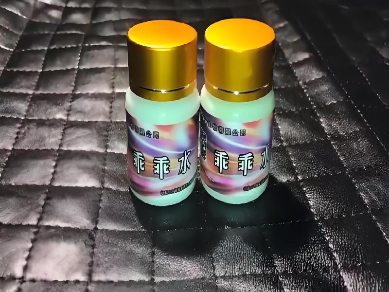 女士专用红蜘蛛9338-Topa型号